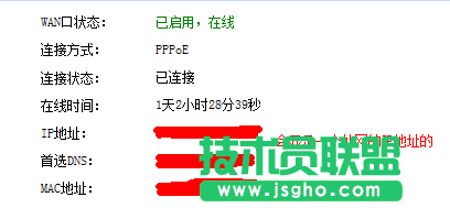 無線路由器配置上網