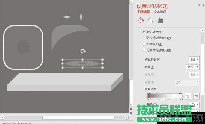 用PPT制作創意效果的微立體相框和水晶相框