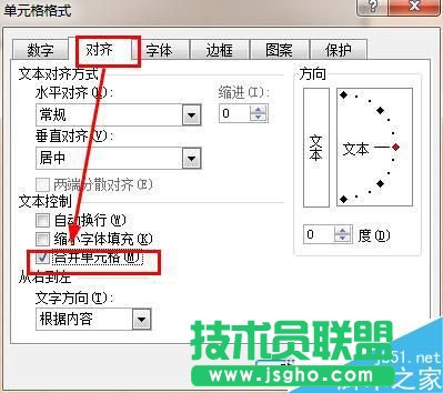 excel表格中如何編輯一大段文字?