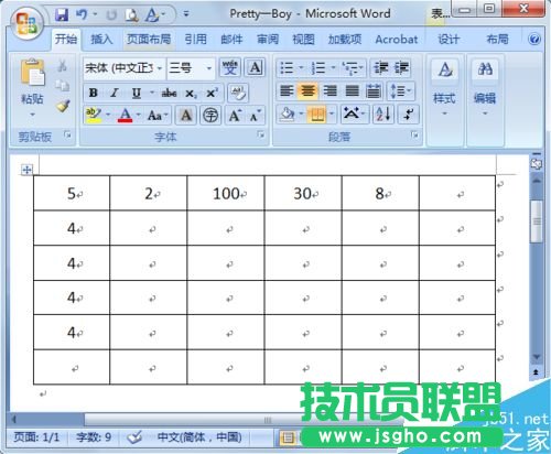 在word文檔中如何求和?   三聯