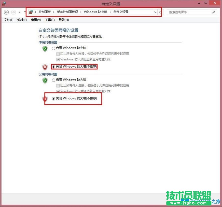 Win8提示“Windows已經(jīng)阻止此軟件因為無法驗證發(fā)行者”怎么辦？