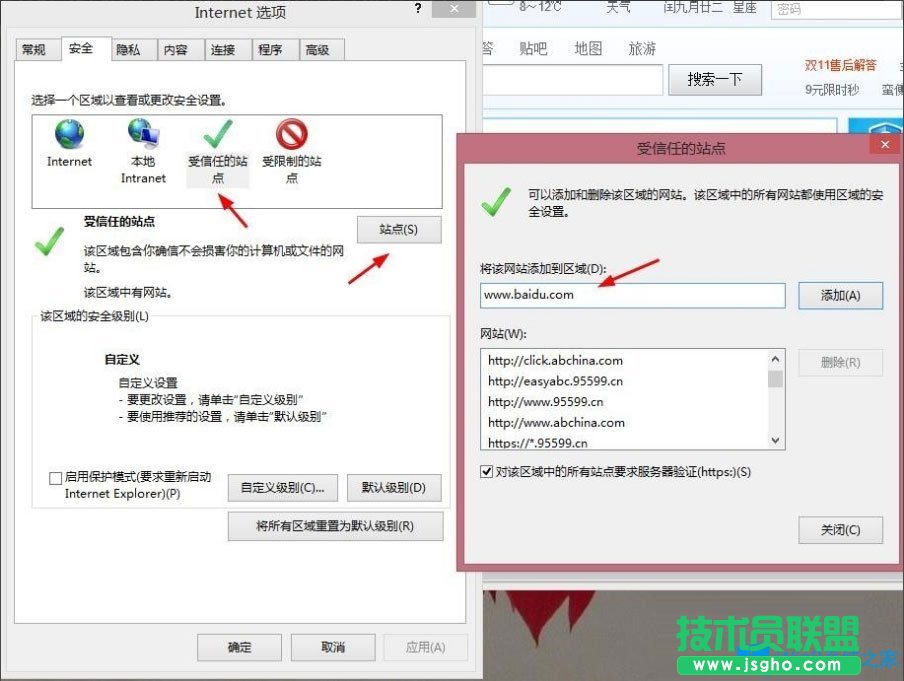 Win8提示“Windows已經(jīng)阻止此軟件因為無法驗證發(fā)行者”怎么辦？