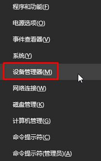 Win10系統提示&ldquo;cimmanifest.exe文件或目錄損壞&rdquo;的方法二步驟1