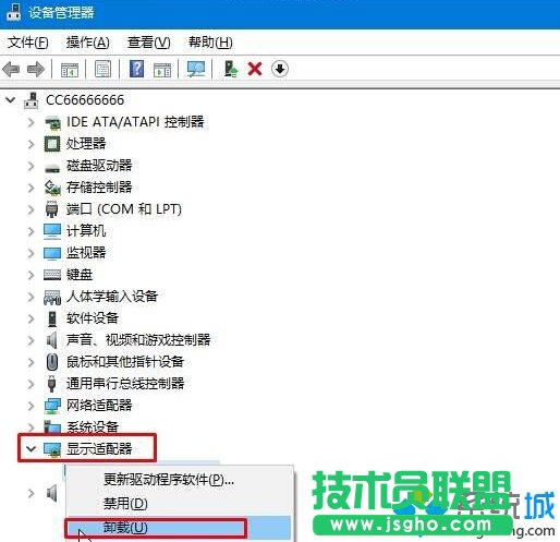Win10系統提示&ldquo;cimmanifest.exe文件或目錄損壞&rdquo;的方法二步驟2