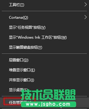 Win10系統提示&ldquo;cimmanifest.exe文件或目錄損壞&rdquo;的方法一步驟1