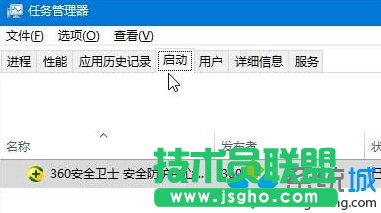 Win10系統提示&ldquo;cimmanifest.exe文件或目錄損壞&rdquo;的方法一步驟2