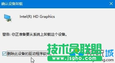 Win10系統提示&ldquo;cimmanifest.exe文件或目錄損壞&rdquo;的方法二步驟3