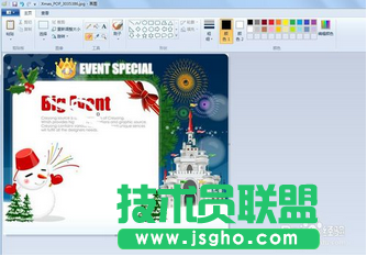 如何用powerpoint自制圣誕賀卡圖片詳細(xì)講解