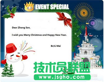 如何用powerpoint自制圣誕賀卡圖片詳細(xì)講解