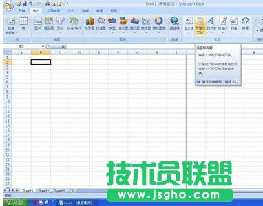 excel顯示第幾頁怎么設置  三聯