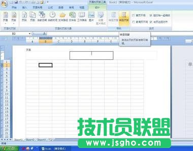 excel顯示第幾頁怎么設置