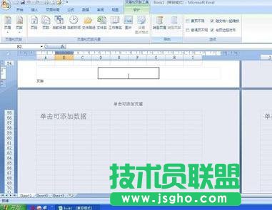 excel顯示第幾頁怎么設置