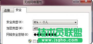 無線上網無法連接怎么辦 三聯