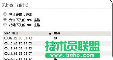 無線上網無法連接怎么辦