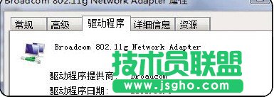 無線上網無法連接怎么辦