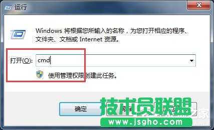Win7系統Activex部件不能創建對象怎么辦 三聯