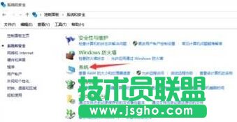 Windows10系統下PPT文件圖標圖標顯示不正常的解決步驟3