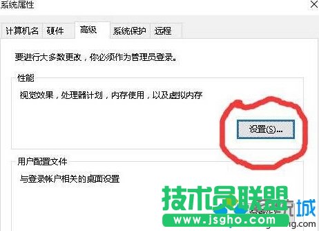 Windows10系統下PPT文件圖標圖標顯示不正常的解決步驟5