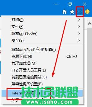 Windows10系統下ie11與網銀無法兼容如何解決  三聯