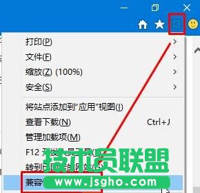 Windows10系統下ie11與網銀無法兼容的解決步驟3