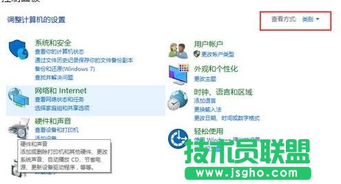 Win10系統筆記本如何關閉觸摸板 三聯