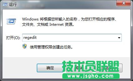 Win7無法安裝軟件提示Error 1935錯誤怎么辦 三聯