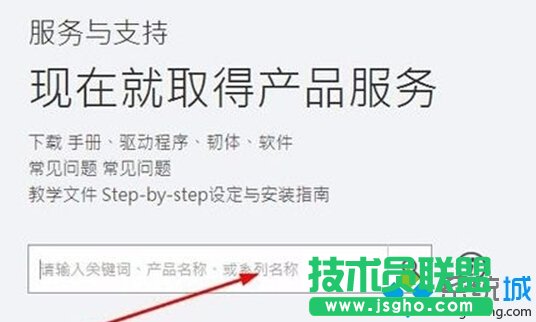 Win10打不開獵豹免費(fèi)wifi提示&ldquo;電腦無線網(wǎng)卡過舊&rdquo;的解決步驟3