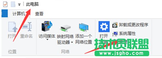 Win10打不開獵豹免費(fèi)wifi提示&ldquo;電腦無線網(wǎng)卡過舊&rdquo;的解決步驟6