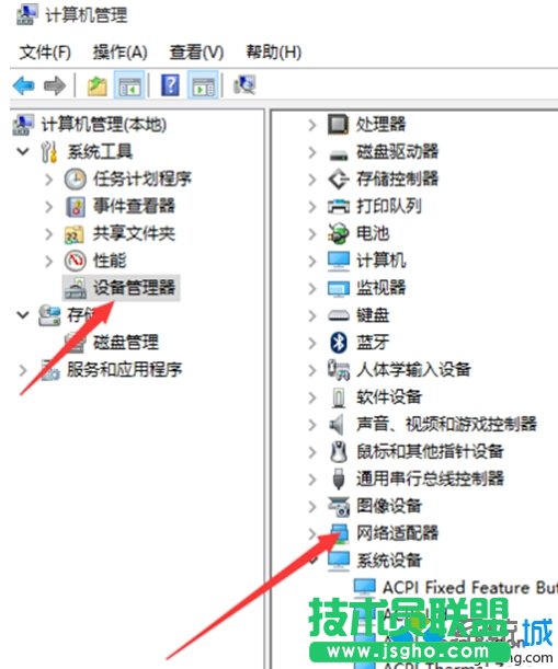 Win10打不開獵豹免費(fèi)wifi提示&ldquo;電腦無線網(wǎng)卡過舊&rdquo;的解決步驟7