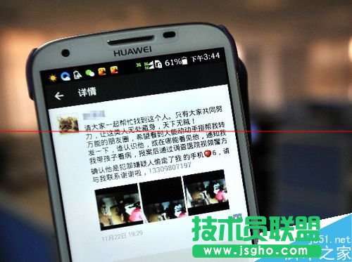 朋友圈視頻怎么轉到微信公眾平臺上? 三聯