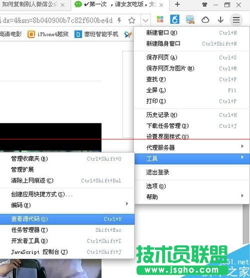 朋友圈視頻怎么轉到微信公眾平臺上?