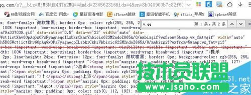 朋友圈視頻怎么轉到微信公眾平臺上?