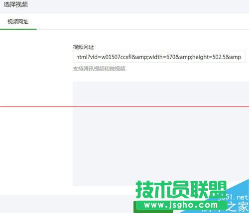 朋友圈視頻怎么轉到微信公眾平臺上?