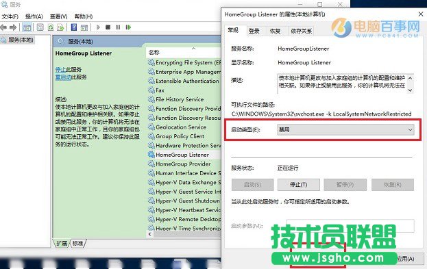 Win10電腦卡嗎？ Win10硬盤占用100%解決方法