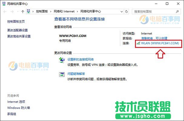 Win10電腦卡嗎？ Win10硬盤占用100%解決方法