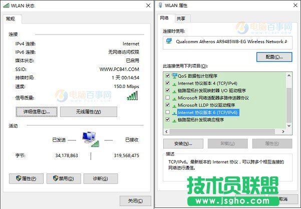 Win10電腦卡嗎？ Win10硬盤占用100%解決方法