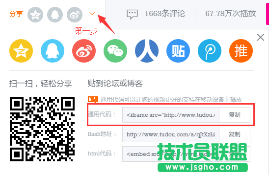 易企秀PC網頁端使用指南 操作詳解
