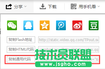易企秀PC網頁端使用指南 操作詳解