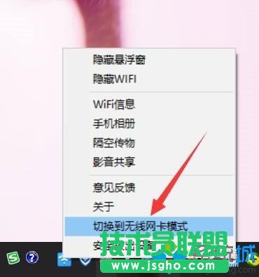 Win10系統使用小度Wifi提示&ldquo;找不到網絡&rdquo;的解決方案   三聯