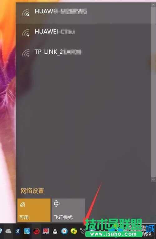 Win10系統使用小度Wifi提示&ldquo;找不到網絡&rdquo;的解決步驟2
