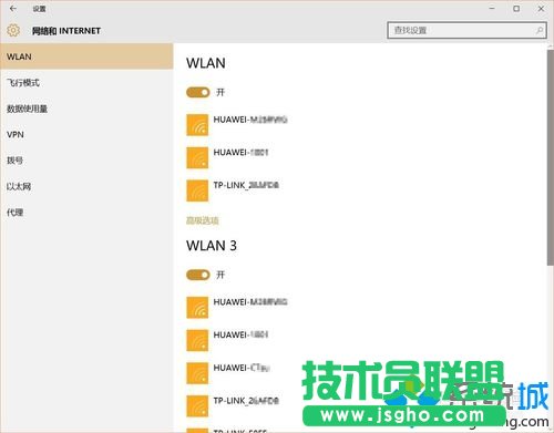 Win10系統使用小度Wifi提示&ldquo;找不到網絡&rdquo;的解決步驟4
