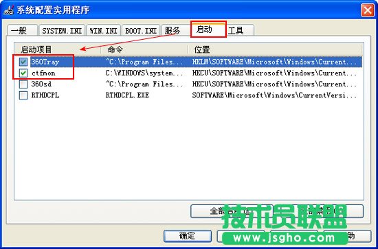 電腦運行慢怎么解決 三聯