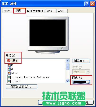 電腦運行慢怎么解決