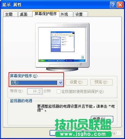 電腦運行慢怎么解決
