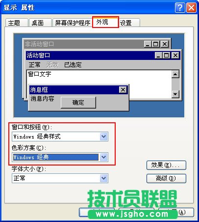 電腦運行慢怎么解決