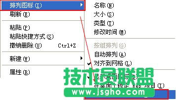 電腦運行慢怎么解決