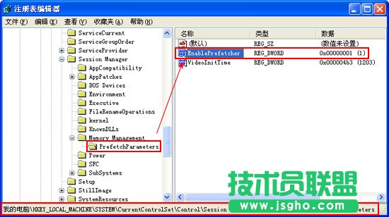 電腦運行慢怎么解決