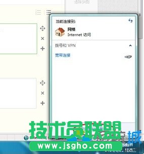 win7網絡經常掉線怎么解決   三聯