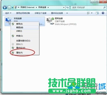 右鍵點&ldquo;本地連接&rdquo;