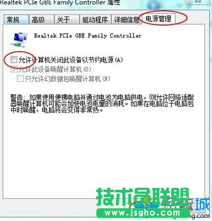 點&ldquo;確定&rdquo;